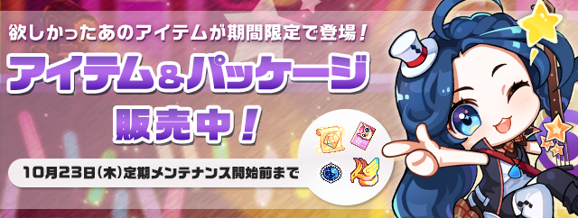 ときめきファンタジー　ラテール　サウンドトラック トキメキファンタジー ラテール】ラテール 15周年記念曲『夢の扉