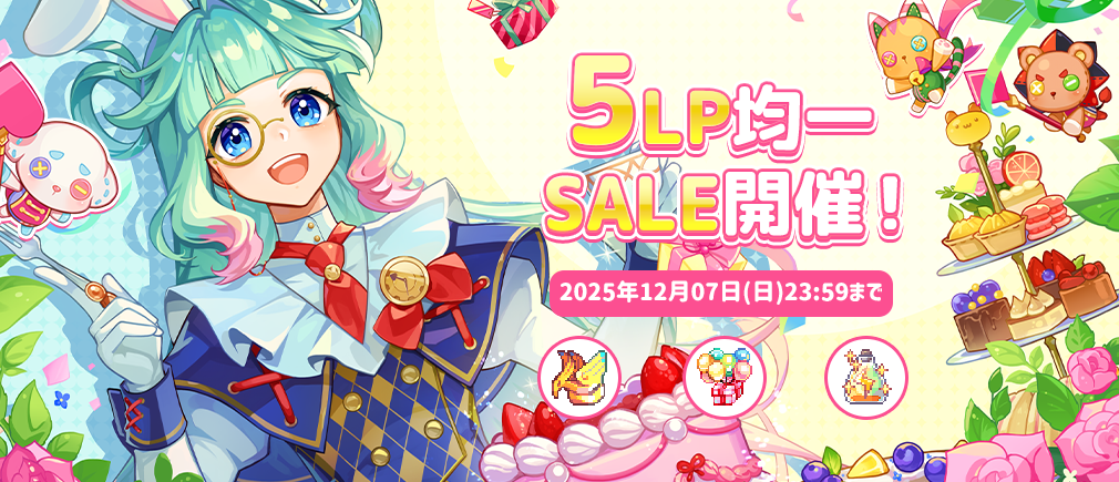 トキメキ ファンタジー ラテール 横スクロールアクションMMORPG | HappyTuk