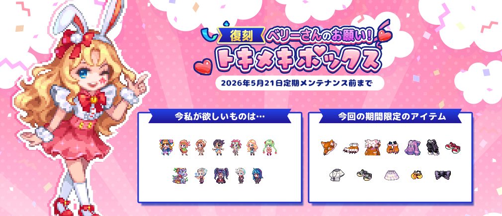 Event javax.servlet.jsp.jstl.core.LoopTagSupport$1Status@51723433