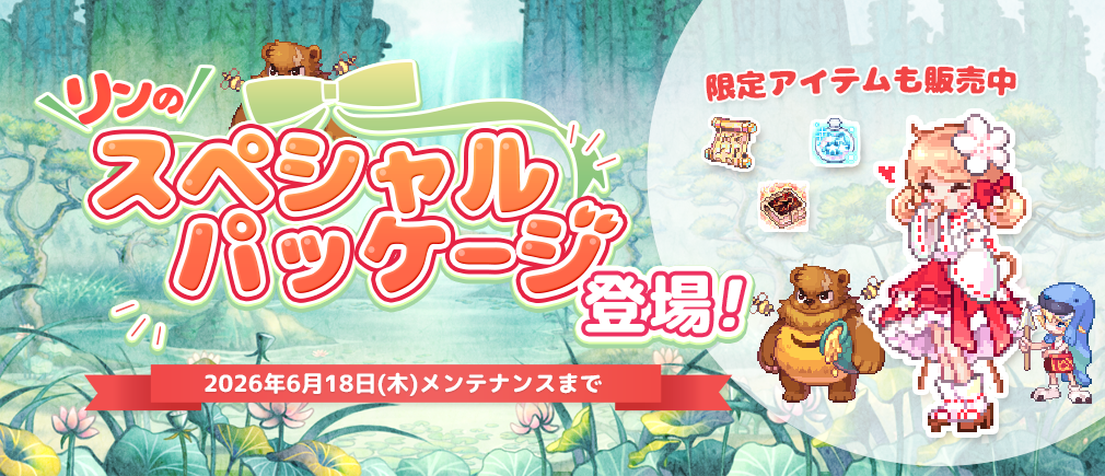 トキメキ ファンタジー ラテール 横スクロールアクションMMORPG | HappyTuk