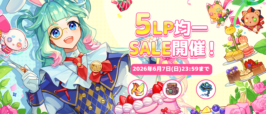トキメキ ファンタジー ラテール 横スクロールアクションMMORPG | HappyTuk