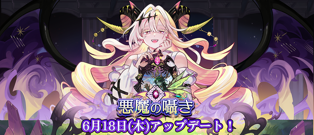 Update 1