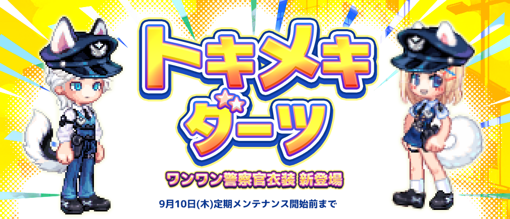 Event 1