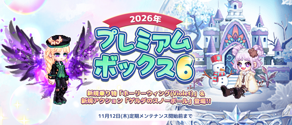 Event 1